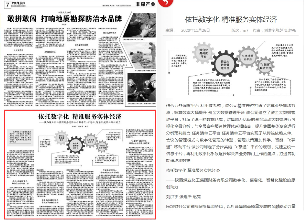 QQ��ͼ20201204111233.png