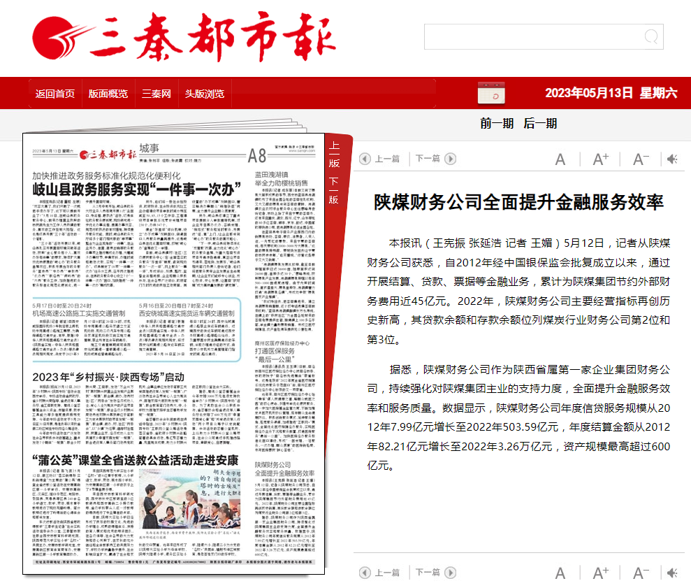 1684108887923891.png 微信截图_20230515081502.png