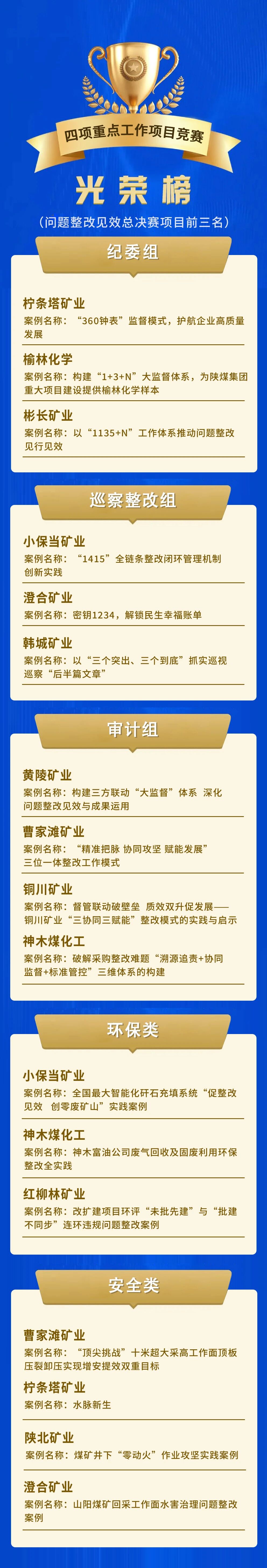 20251126211443_44754.jpg
